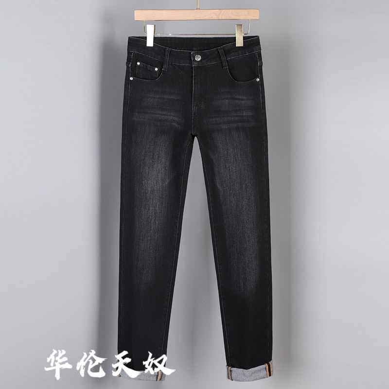 Valentino Jeans